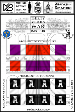 MBC_TYW_28_069 Знамена, 28 мм, Тридцатилетняя война (1618-1648), Франция, Пехота