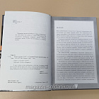 Букинистика Боевые награды СССР и Германии II мировой войны. (Q540-1023) (Q540-1023)