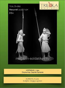 Сборная миниатюра из смолы Норман, IX век, 75 мм, TRILOKA MINIATURES (TLK-75-030) (TLK-75-030)
