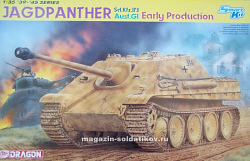 Сборная модель из пластика Д Танк Sd.Kfz. 173 Jagdpanther G1 Early Production (1/35) Dragon (6458) (6458)