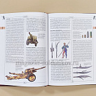 Оружие. Иллюстрированный словарь, Шокарев Юрий Владимирович (QL032) (QL032)