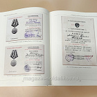 Советская наградная система, Павел Ахманаев (VIL060) (VIL060)