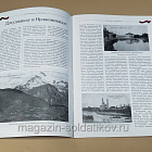 Коллекция памятных монет - Города воинской славы. Владикавказ (КПМ028) (КПМ028)