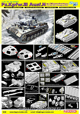 Сборная модель из пластика Д Немецкий танк Pz.Kpfw. III Ausf. N (s.Pz.Abt. 502, Ленинград, 1943г), (1/35) Dragon - фото