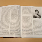 Рейнский контингент в кампаниях 1812-1813 гг. Часть 1, А.И.Попов