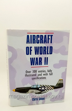 Aircraft of World War II, Christopher Chant