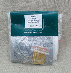 B35045 T-72A Conversion Set For Tamiya kit 1/35 Miniarm (QM-366) (QM-366)