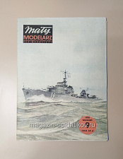 Maly Modelarz 09/1985 - фото