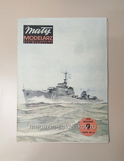Maly Modelarz 09/1985 (Q533-036) (Q533-036)