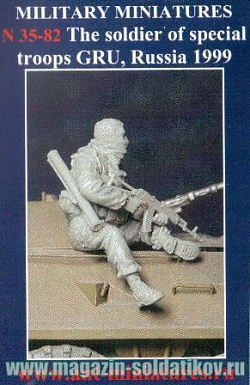 Сборная миниатюра из смолы The soldier of special troops GRU, Russia. (1:35) Ant-miniatures