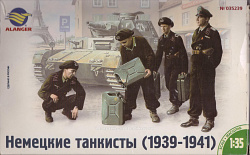 035239 К German Tank Crew 1939-1941, 1/35 Alanger (Q445-056) (Q445-056)