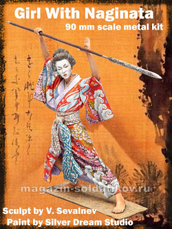 Сборная миниатюра из металла Girl with naginata 75 мм, Legion Miniatures (LMAm75-005) (LMAm75-005)