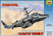 Сборная модель из пластика Вертолет Ка-52 «Аллигатор» (1/72) Звезда - фото