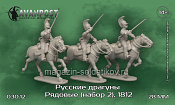 Сборная миниатюра из смолы Русские драгуны (набор 2), 28 мм, Аванпост - фото