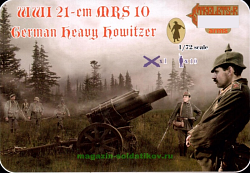 MRS10 Германская тяжелая гаубица с расчетом. Ранний период ПМВ (1/72) Strelets (А013) (А013)