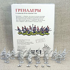 Фигурки из металла Гренадеры (14 фигур) 28 мм, АРЕС и STP-miniatures (RA-29) (RA-29)