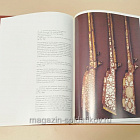 Russian Arms and Armour (QL056) (QL056)