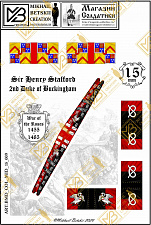 BMD_COL_MID_15_009 Знамена бумажные, 15 мм, Война Роз (1455-1485), Армия Йорков