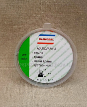 Набор №2(Земля,флок,кочки,кустарники,цветущие растения) DASmodel - фото