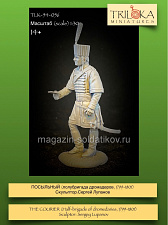 Сборная миниатюра из смолы Посыльный (полубригада дромадеров 1799-1801), 54 мм, TRILOKA miniatures - фото