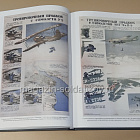 Советские Воздушно-десантные войска. 1930–1955. 2-х томник