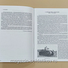 Танковые войска Финляндии 1919 - 1945 (Q544-016) (Q544-016)