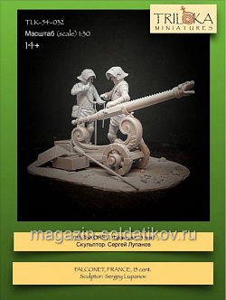Сборная миниатюра из смолы Фальконет, Франция, XV век, 54 мм, TRILOKA miniatures (TLK-54-032) (TLK-54-032)