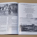 Великая армия 1812 года. Главный штаб. Потери высшего и старшего командного состава