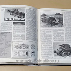 Букинистика Полная энциклопедия танков мира. 1915-2000 гг. (508-091) (508-091)