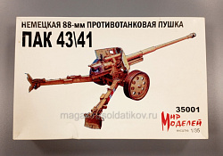 350001 Немецкая 88-мм противотанковая пушка Мир Моделей (Q382-113) (Q382-113)