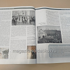 История в Женских Портретах №71 Александра Федоровна (ИЖ071) (ИЖ071)
