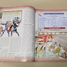 Журнал «100 битв, которые изменили мир». Теночтитлан 1519-1521 (100битв-152) (100битв-152)