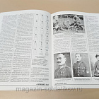 Журнал «Сержант» №07 (1998) (Q100-200) (Q100-200)