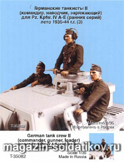 Сборная миниатюра из смолы Т 35082 Германские танкисты №2. Лето 1935- 44. Три фигуры. 1/35 Tank