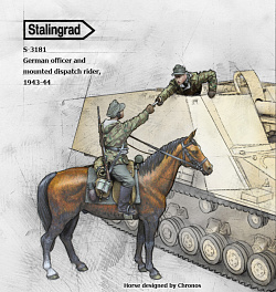 Сборная фигура из смолы German… (2 fig + horse) 1/35, Stalingrad