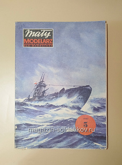 Maly Modelarz 05/1980 (Q533-036) (Q533-036)