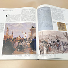 Бородино 1812, юбилейное издание к 175-летию Бородинского сражения, Б.С. Абалихин (VIL061) (VIL061)