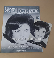 История в Женских Портретах №19 Жаклин Кеннеди - фото