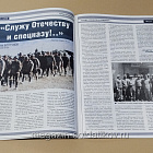 Солдат удачи, 05 2006 (140) (544-051) (544-051)