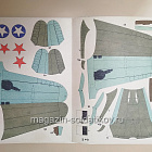 Maly Modelarz 06/1985 (Q533-036) (Q533-036)