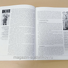 Букинистика Парашютисты США 1941-1945, К.Смит (Q540-1088) (Q540-1088)