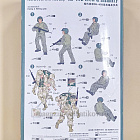 Сборные фигуры из пластика 00415 Американская пехота и экипаж СН - 47D (1:35) Trumpeter (Q529-013) (Q529-013)