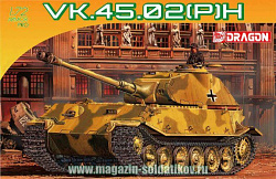 Сборная модель из пластика Д Танк VK.45.02(P)H (1/72) Dragon