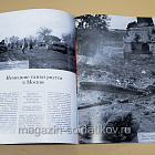 Коллекция памятных монет - Города воинской славы. Брянск (КПМ017) (КПМ017)