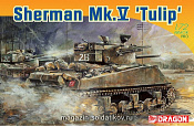 7312 Д Танк SHERMAN Mk.V 'TULIP'  (1/72) Dragon