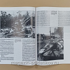 Фронтовая иллюстрация «Берлин 3-я гвардия» (Q544-011) (Q544-011)