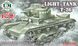 Сборная модель из пластика Советский легкий танк Т-26 military UM technics (1/72)