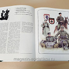 Вторая мировая война 1939-1945. Русская освободительная армия, серия «СОЛДАТЪ»