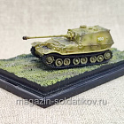 German heavy tank-hunter Ferdinand 1/144 Dragon CanDo (Q007-409) (Q007-409)