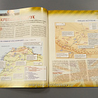 Журнал «100 битв, которые изменили мир». Тобрук - 1941 (100битв-109) (100битв-109)